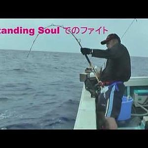 Big Tuna Fishing In JAPAN Okinawa Minamidaito Island