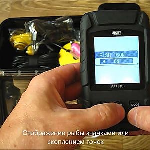 Беспроводной - проводной эхолот fishfinder 2 в 1